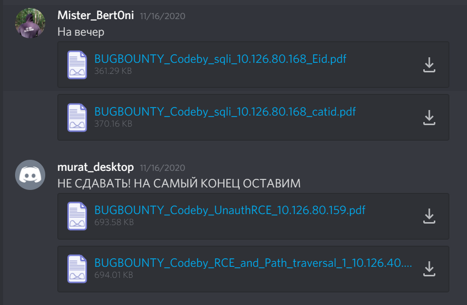 Хитрейший план